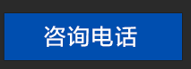 phone-cn phone-cn