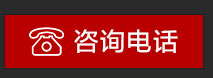 phonecn